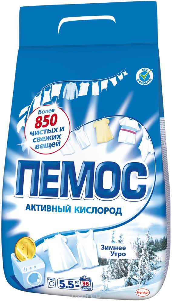 Image of 9000101022919